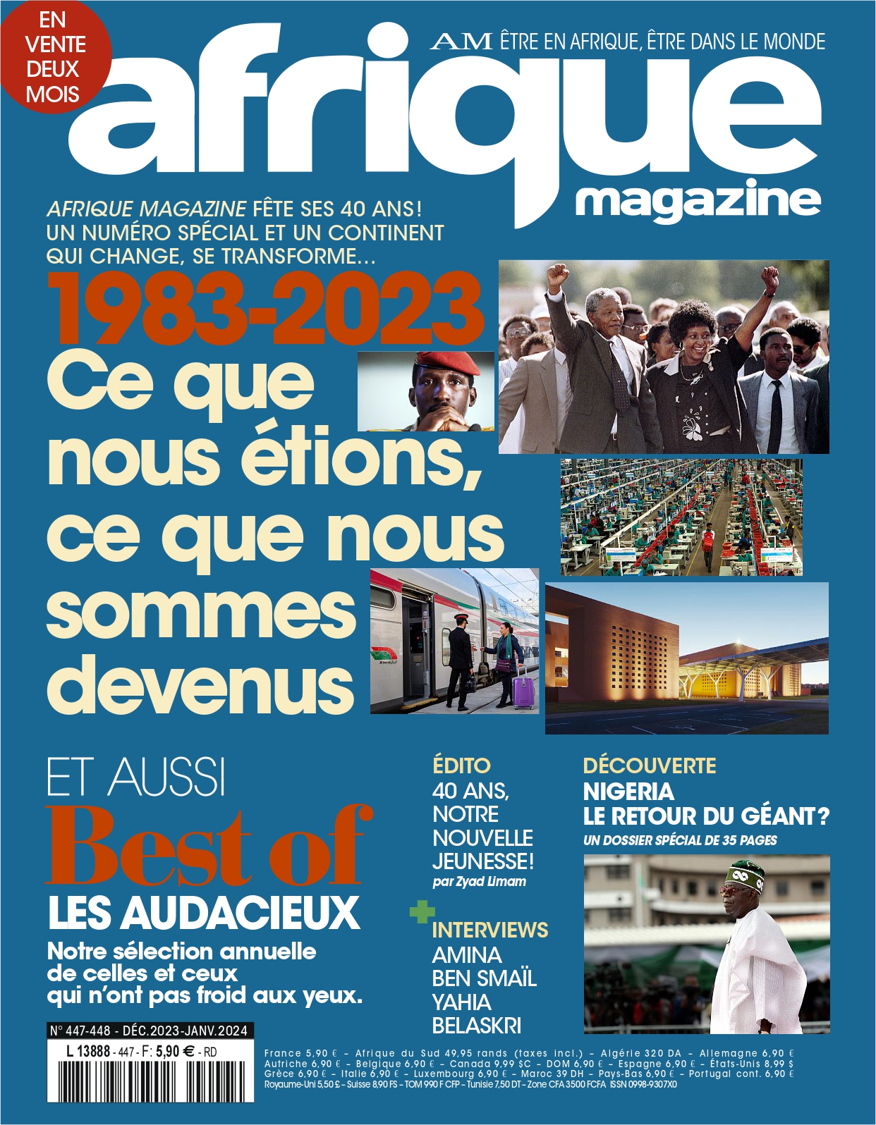 La culture africaine à Rabat - New African - le Magazine de L'Afrique