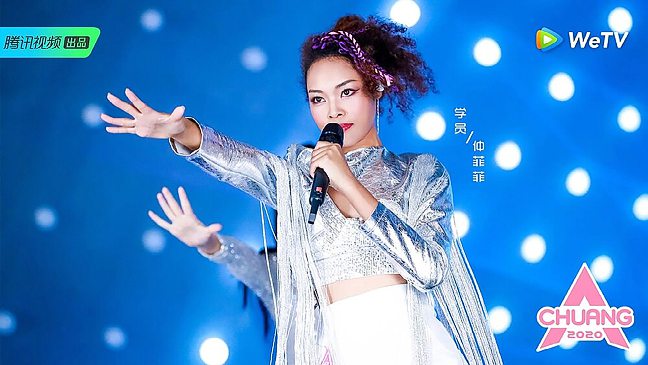 L’artiste performe sur la scène de l’émission Produce Camp 2020.  HD PRODUCE CAMP 2020/ZHONG FEIFEI/BLUE BIRD STAGE/PROMOTIONAL IMAGE