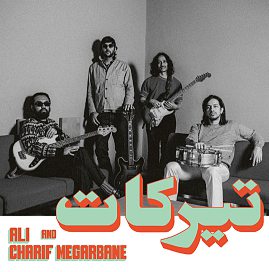 ALI AND CHARIF MEGARBANE, Tirakat, Habibi Funk. DR