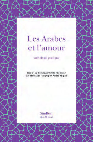 HAMDANE HADJADJI ET ANDRÉ MIQUEL, Les Arabes et l’amour : Anthologie poétique, Actes Sud, 186 pages, 18 €.DR