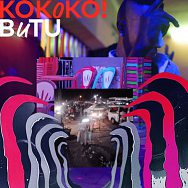 KOKOKO! Butu, Transgressive/ Pias.DR