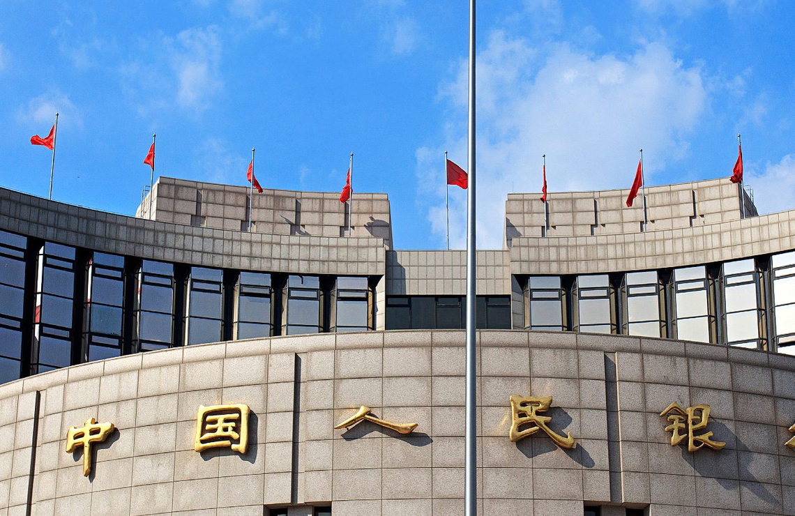 Le siège de la Banque centrale de Chine, situé à Pékin. SHUTTERSTOCK